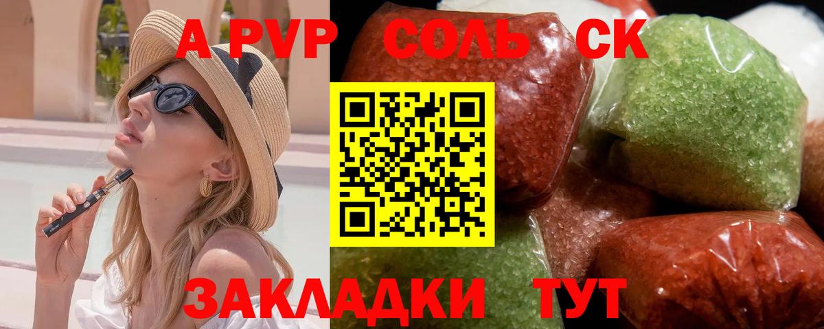 Alpha-PVP СК КРИС Заводоуковск