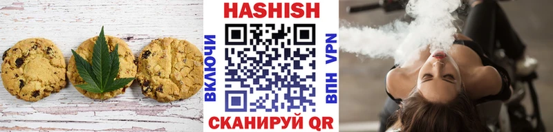 Печенье с ТГК конопля  Заводоуковск 