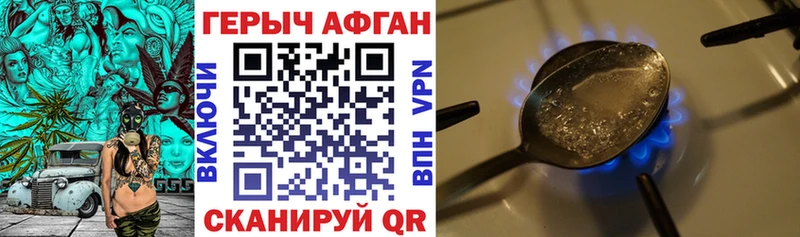 Героин белый  Заводоуковск 