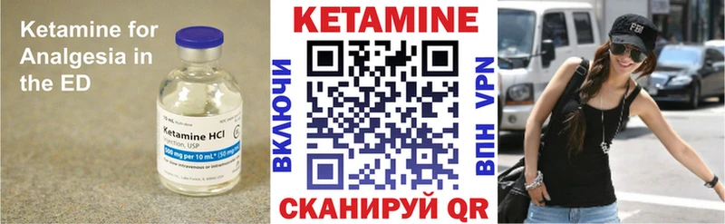 Кетамин ketamine  Заводоуковск 