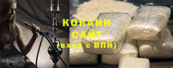 кокаин колумбия Алзамай