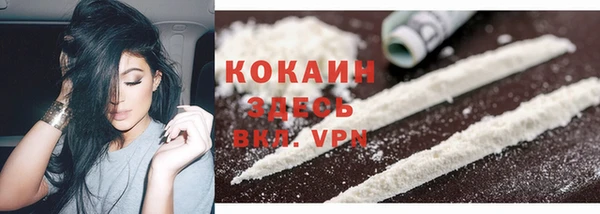 кокаин премиум Алексин