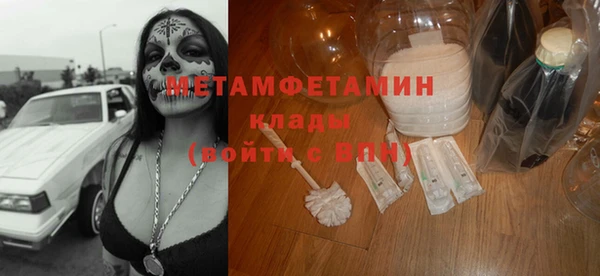 бутират Алексеевка