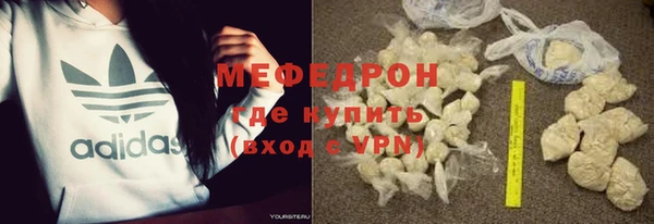 бутират Снежногорск