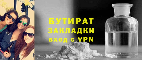 мдпв Слюдянка
