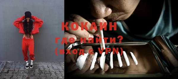 кокаин колумбия Алзамай