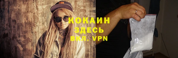 кокаин премиум Алексин
