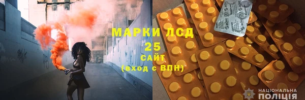 бутират Алексеевка
