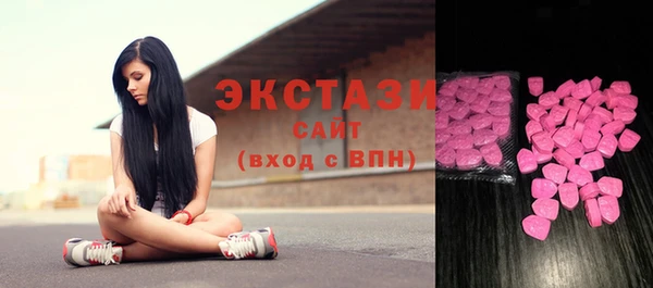 мяу мяу кристалл Абаза
