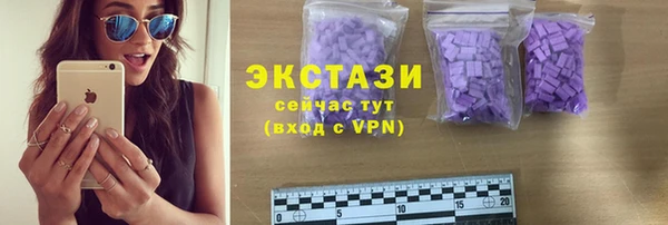 MDMA Premium VHQ Абинск