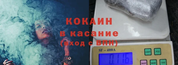 кокаин премиум Алексин