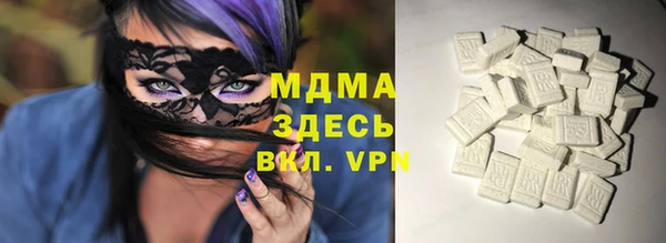 кокаин премиум Алексин
