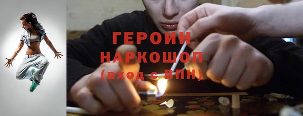 кокаин премиум Алексин