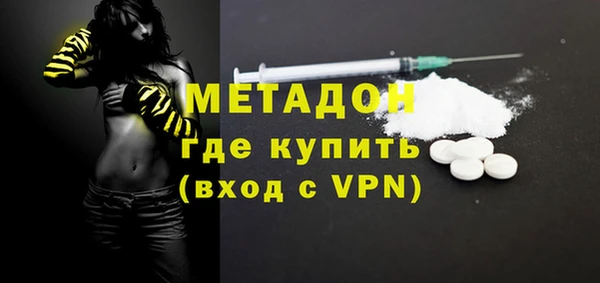 бутират Снежногорск