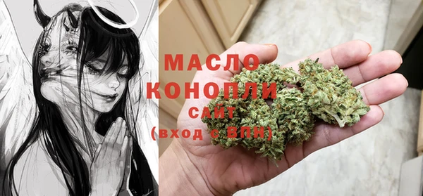 кокаин премиум Алексин