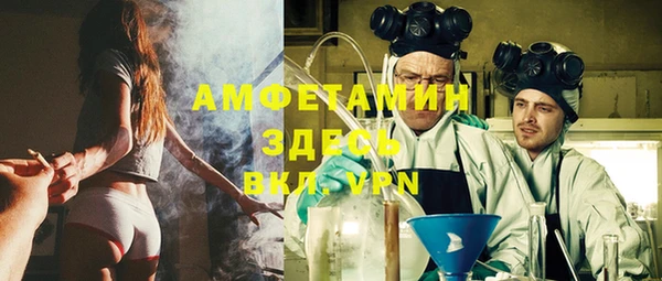 кокаин премиум Алексин