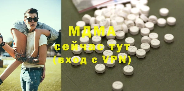 кокаин премиум Алексин