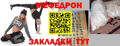 круглые Комсомольск-на-Амуре