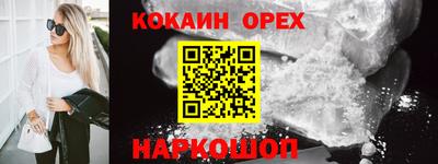 герыч Конаково