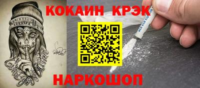 круглые Комсомольск-на-Амуре