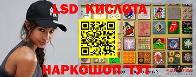 круглые Комсомольск-на-Амуре
