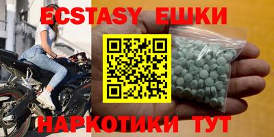 ГАЛЛЮЦИНОГЕННЫЕ ГРИБЫ Краснокаменск