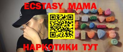 круглые Комсомольск-на-Амуре
