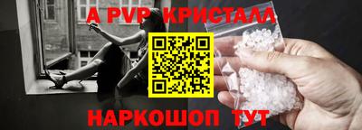 герыч Конаково