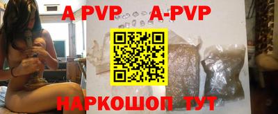 герыч Конаково