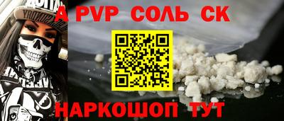 круглые Комсомольск-на-Амуре