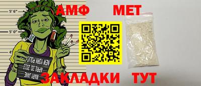 круглые Комсомольск-на-Амуре