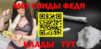 таблы Краснодар