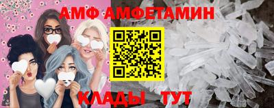 герыч Конаково