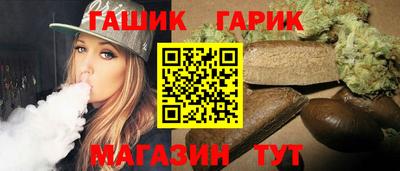 герыч Конаково