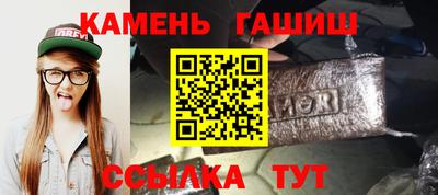 герыч Конаково