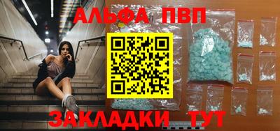герыч Конаково