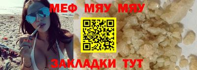 круглые Комсомольск-на-Амуре