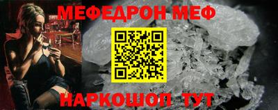 таблы Краснодар