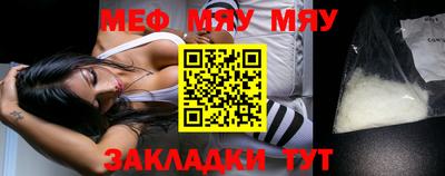 круглые Комсомольск-на-Амуре