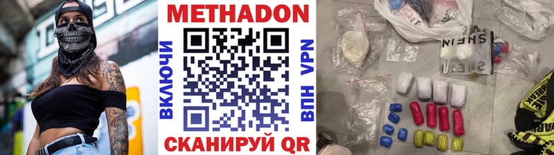 kraken Заводоуковск МЕТАДОН кристалл