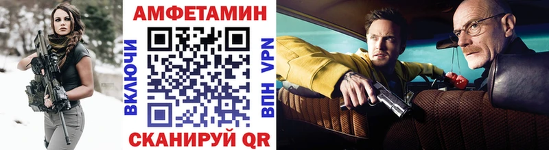 Первитин кристалл  что такое наркотик  Заводоуковск 