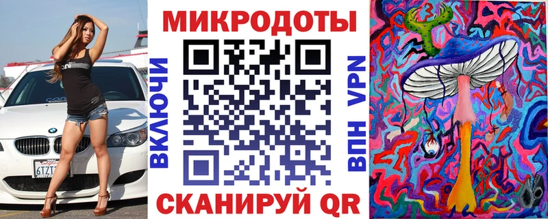 площадка телеграм Заводоуковск Псилоцибиновые грибы MAGIC MUSHROOMS omg онион