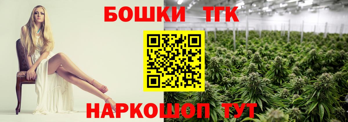 Канабис MAZAR Заводоуковск